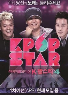Kpop Star第四季
